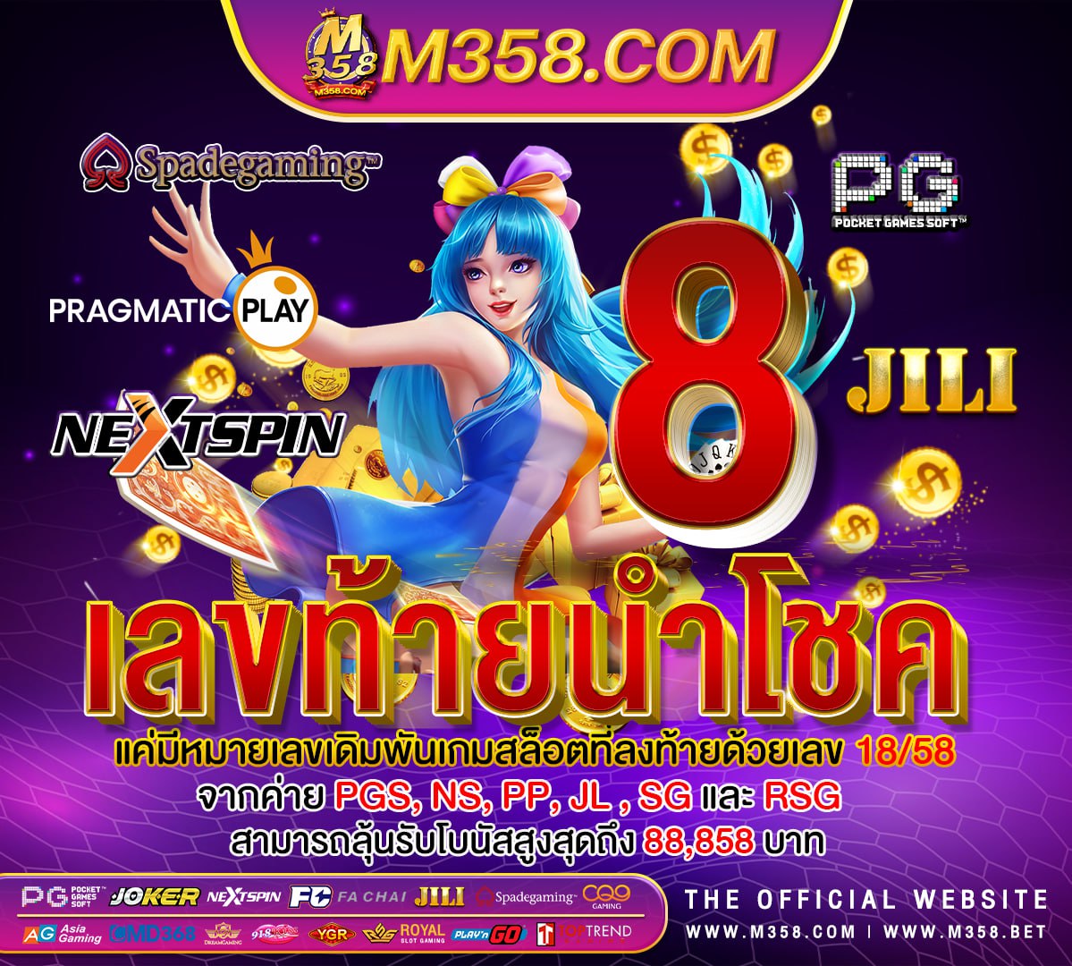 ค่าย pg เกมไหนแตกง่าย slot joker 169